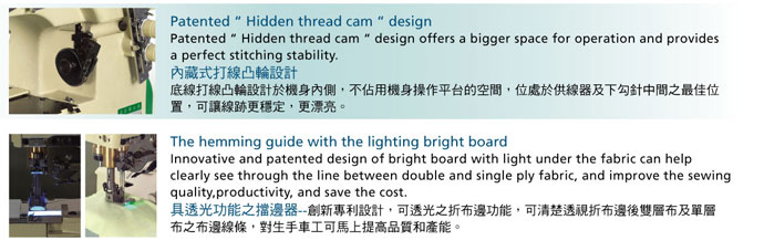 MEGASEW MJ2600 official characteristics